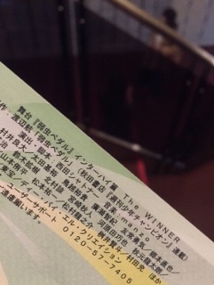 (((o(*߁��*)o)))