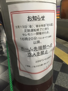 �Z�����j�[���̂ˁc