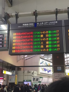 ��������̓��܂�