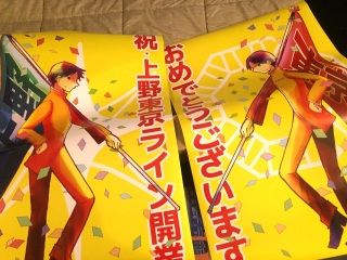 �ł����_(^o^)�^