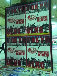 �|�X�^�[�I