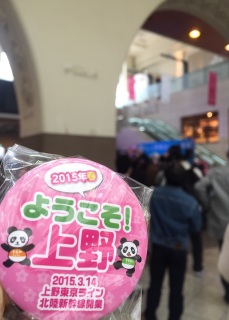 ���낽�ŁI�I�I