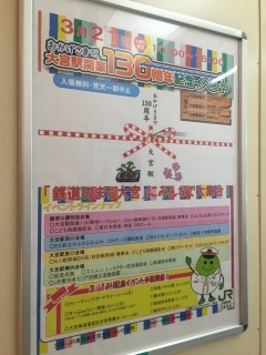 ��{��130���N