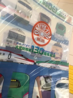 ��{�̓��ւ݂����ȃ��S���킢��