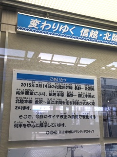 ���o���̖͗l�Ƃ���΂��c�c�c