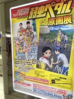 (((o(*߁��*)o)))