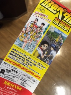 ���T�t���`�P�b�g���Q�b�g�I�I