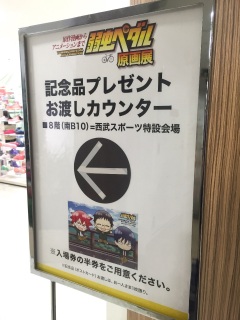 ���݃R�[�i�[�ɂ������I�I�I