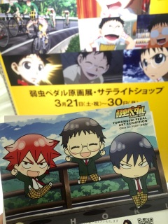 �|�X�g�J�[�h���炦���[�I