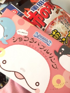 ��t�̂��y�Y�`