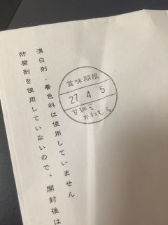 �ܖ������\�L�����킢��