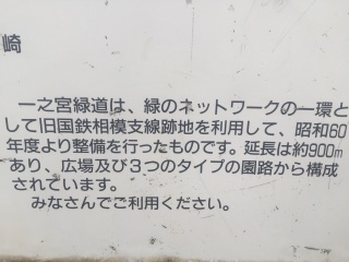 �����S���͎x���Ւn