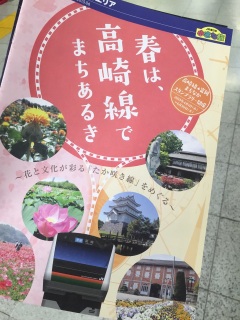 �����炫���I���킢���I�I