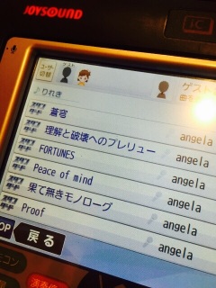 �t�@�t�i�[�J���I�P�Z�g��2