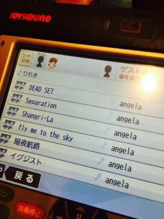 �t�@�t�i�[�J���I�P�Z�g��1