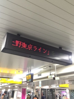 ���l�ł���쓌�����C���̂��m�点