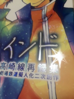 ���������Io(^��^)o�I