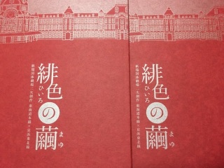 �����ĔŁA�E������