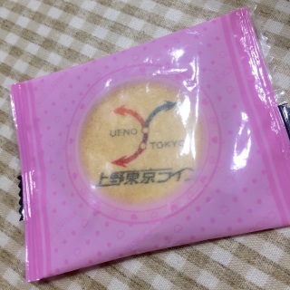 ��������ɂ��������Ă����