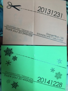 ���������΂Ȃ�ׂĂ݂�