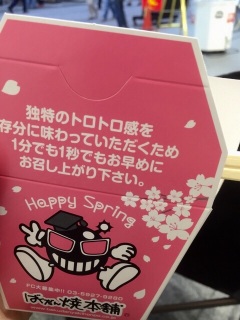 �΂�����₫�[