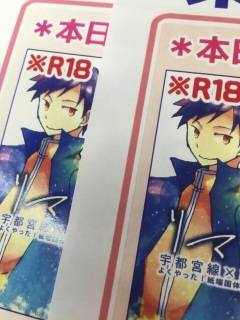 ���i�������l�b�g�v�����g�ŏo��