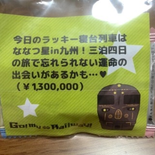 �v�`�̌i�i��