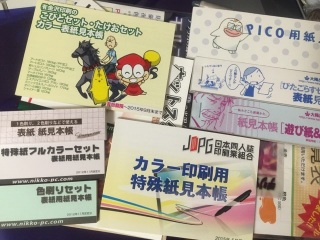 �����{�킠��