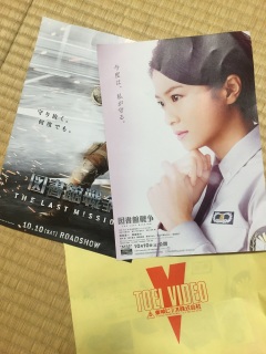 �{���̎v��ʎ��n�I�R(�G���G)�m