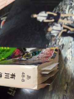 ���ɂ̊v��