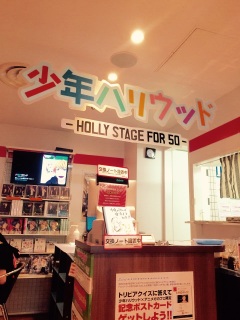 ���n���J�t�F1��ڂł���