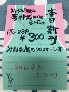 h���񂿂̒l�D