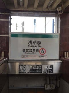 �󑐂ň�l��������Ă���