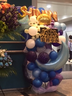 �V���C�j�[��