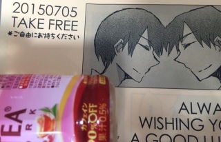 �L���R�Ńy�[�p�[����