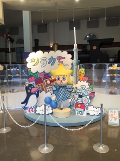 ���߂Ă̂ƂԂ͂�