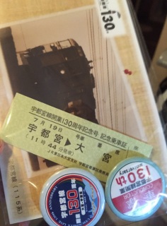 �ԓ��ɂĂ��y�Y���������܂����I