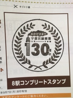 �X�^���v���Q�b�g�R(�G���G)�m