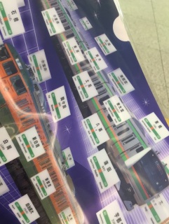 �t�@�C���Q�b�g�I�I