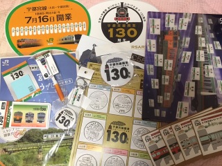 �F�s�{����130���N