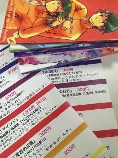 �H��X�^�[�g