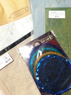 �䂤�������傤��������́I