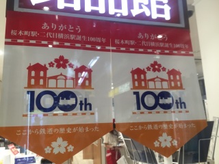 ���킢�����킢��