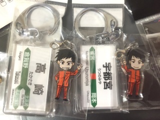 �`���[���ƃL�[�z���_�[