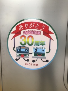 �鋞�����30���N