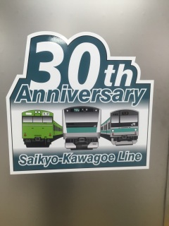 �X�e�b�J�[���킢���I�I