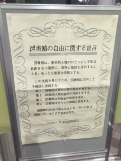 �}���ِ푈�ĔR���Ă���