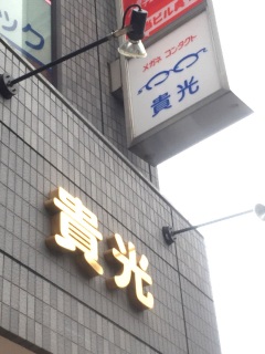 �w�O�̊ዾ������