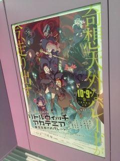 ���g���E�B�b�`�A�J�f�~�A�I