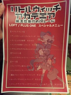 �X�y�V�������j���[